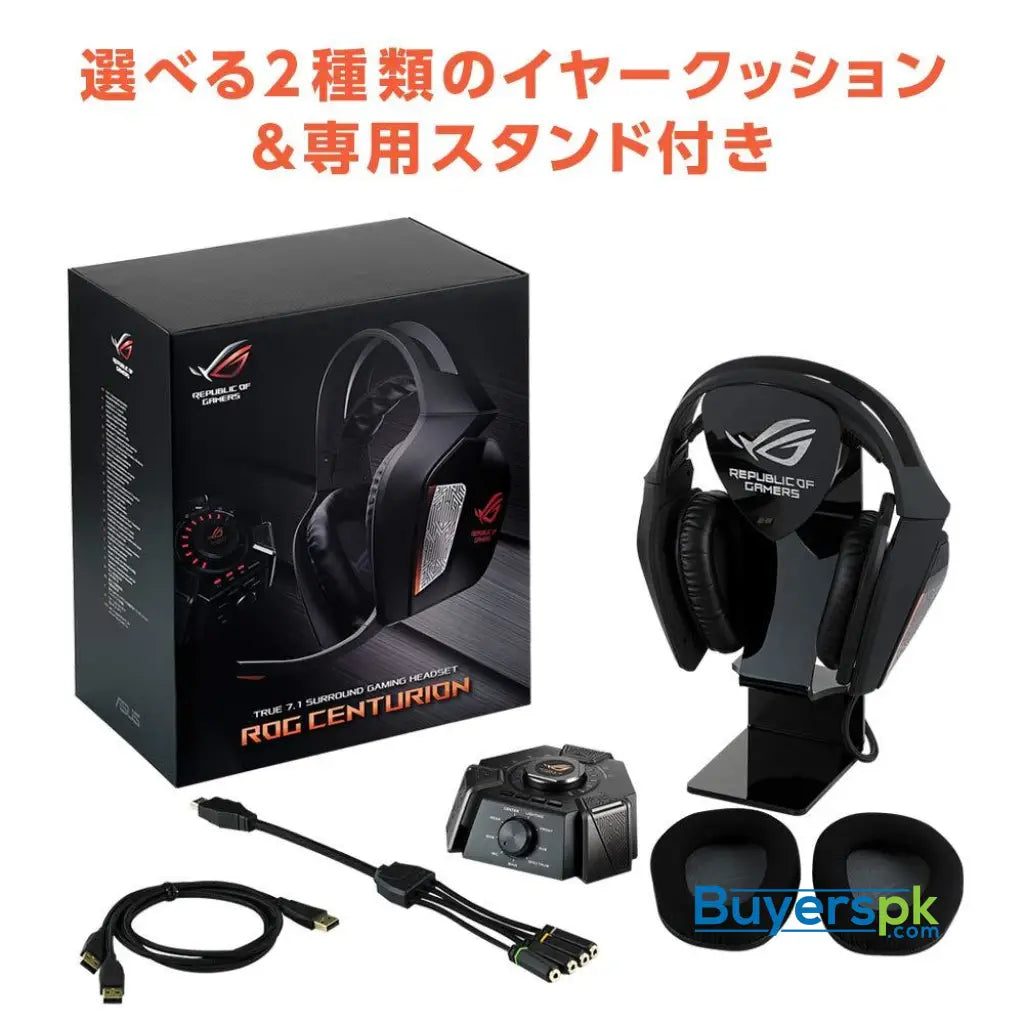 ASUS ROG Centurion True 7.1 Surround Sound Gaming Headset for PC/Console with USB Control Box - Headset ASUS ROG Centurion True 7.1 Surround Sound Gaming Headset for PC/Console with USB Control Box - Headset